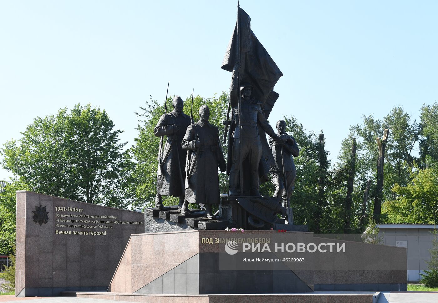 День памяти и скорби в городах России