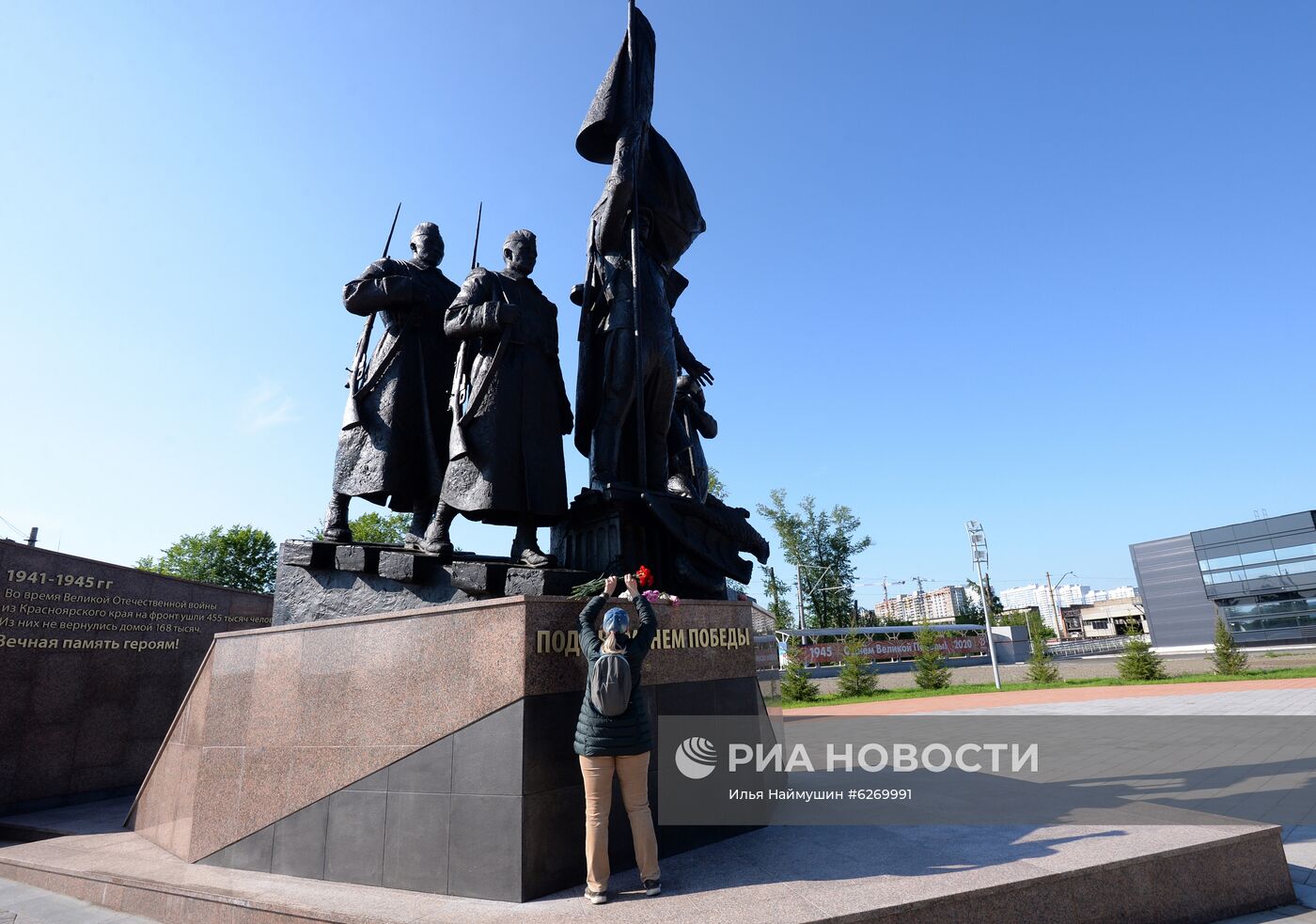 День памяти и скорби в городах России