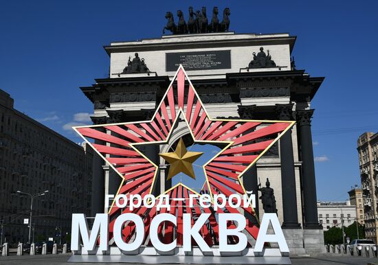 Украшение Москвы к параду Победы