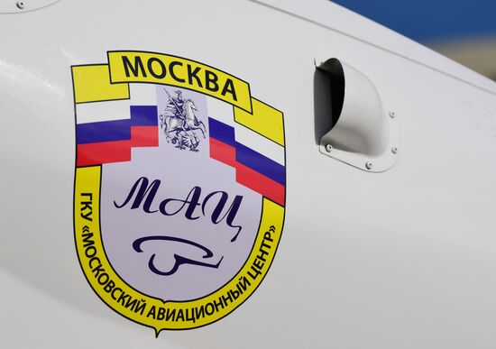 Работа санитарной авиации Московского авиацентра 