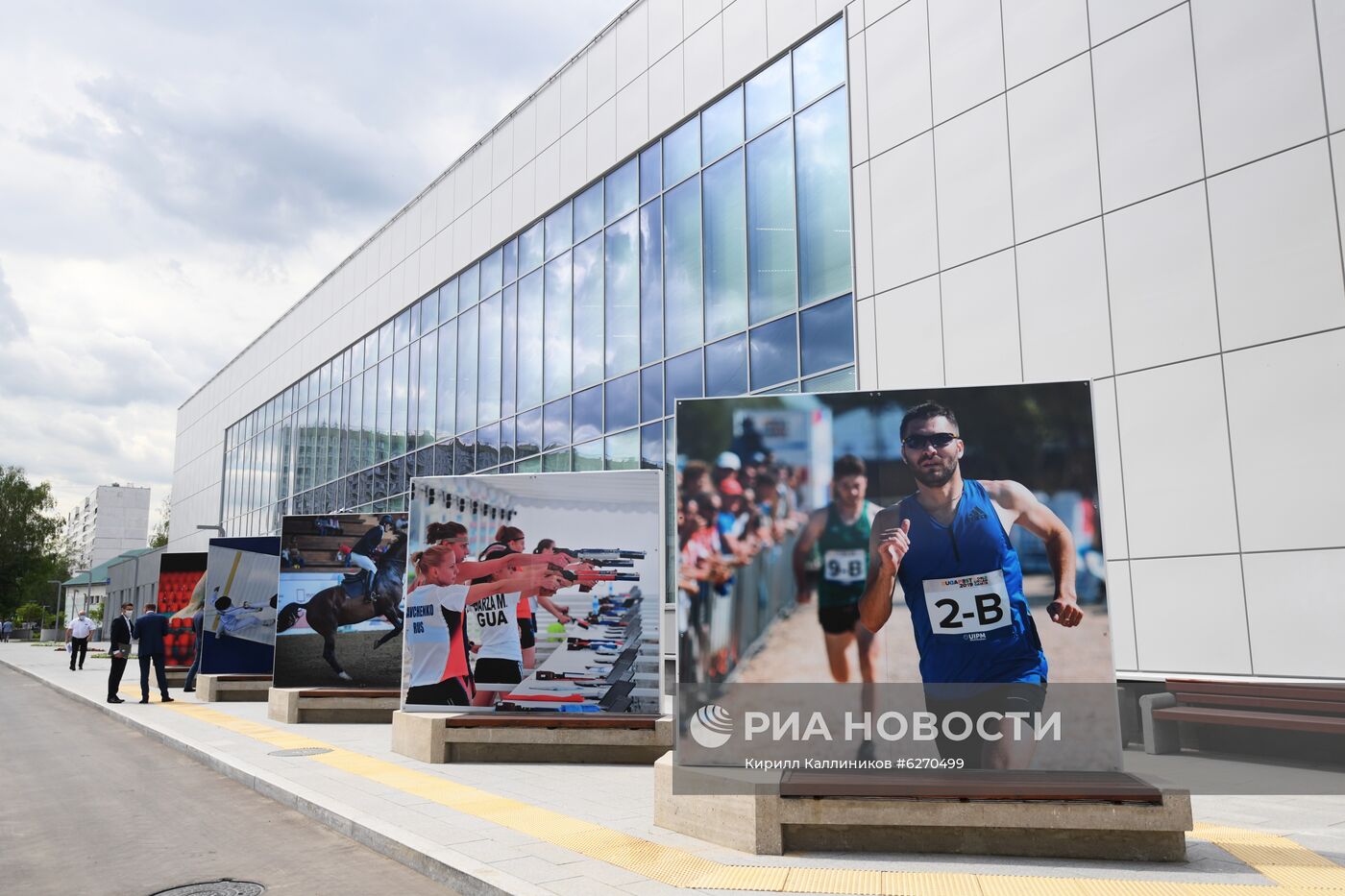 Центр современного пятиборья в Москве 