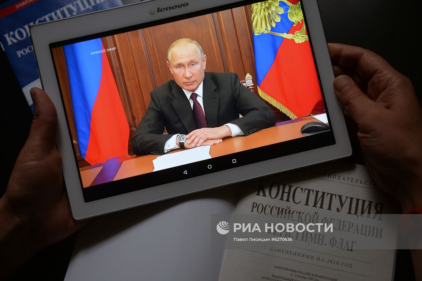 Трансляция обращения президента России В. Путина