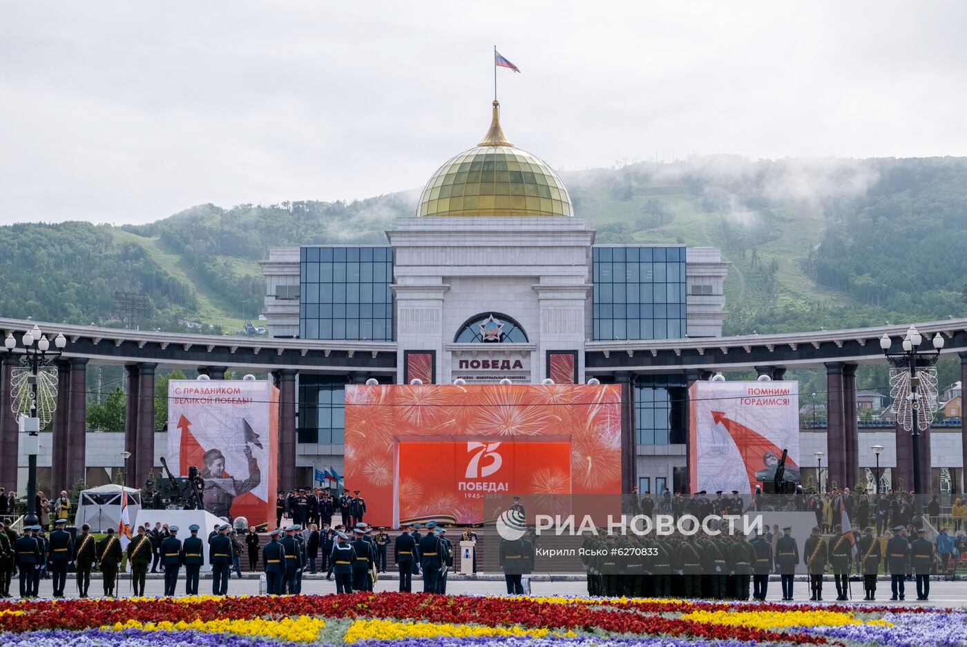 Военный парад в городах России в ознаменование 75-летия Победы