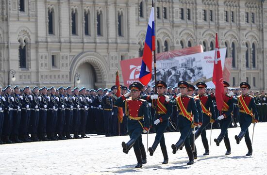 Военный парад в ознаменование 75-летия Победы