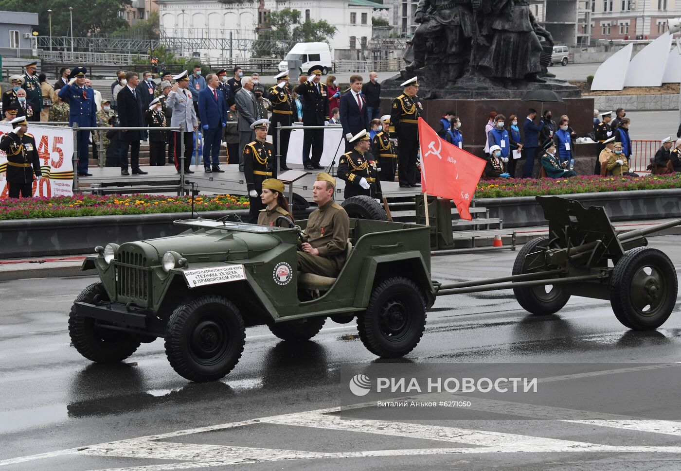 Военный парад в городах России в ознаменование 75-летия Победы