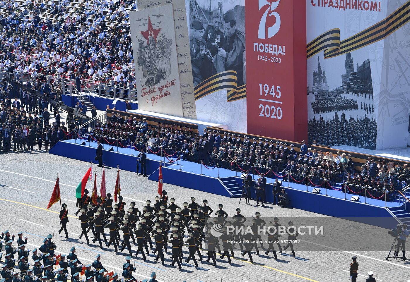 Военный парад в ознаменование 75-летия Победы