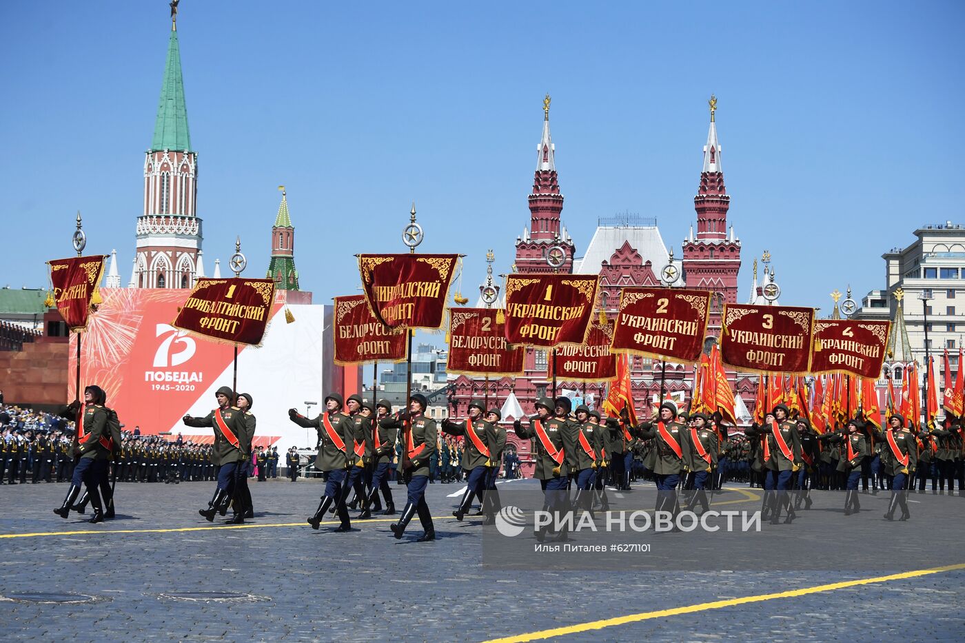 Военный парад в ознаменование 75-летия Победы