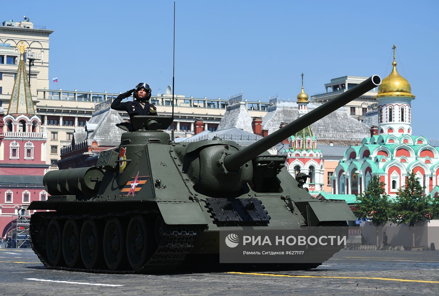 Военный парад в ознаменование 75-летия Победы