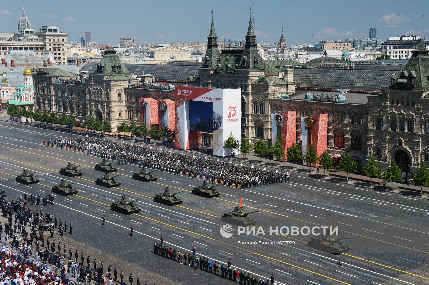 Военный парад в ознаменование 75-летия Победы