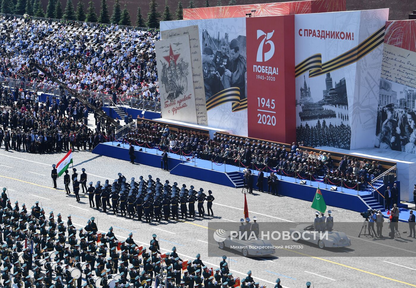 Военный парад в ознаменование 75-летия Победы