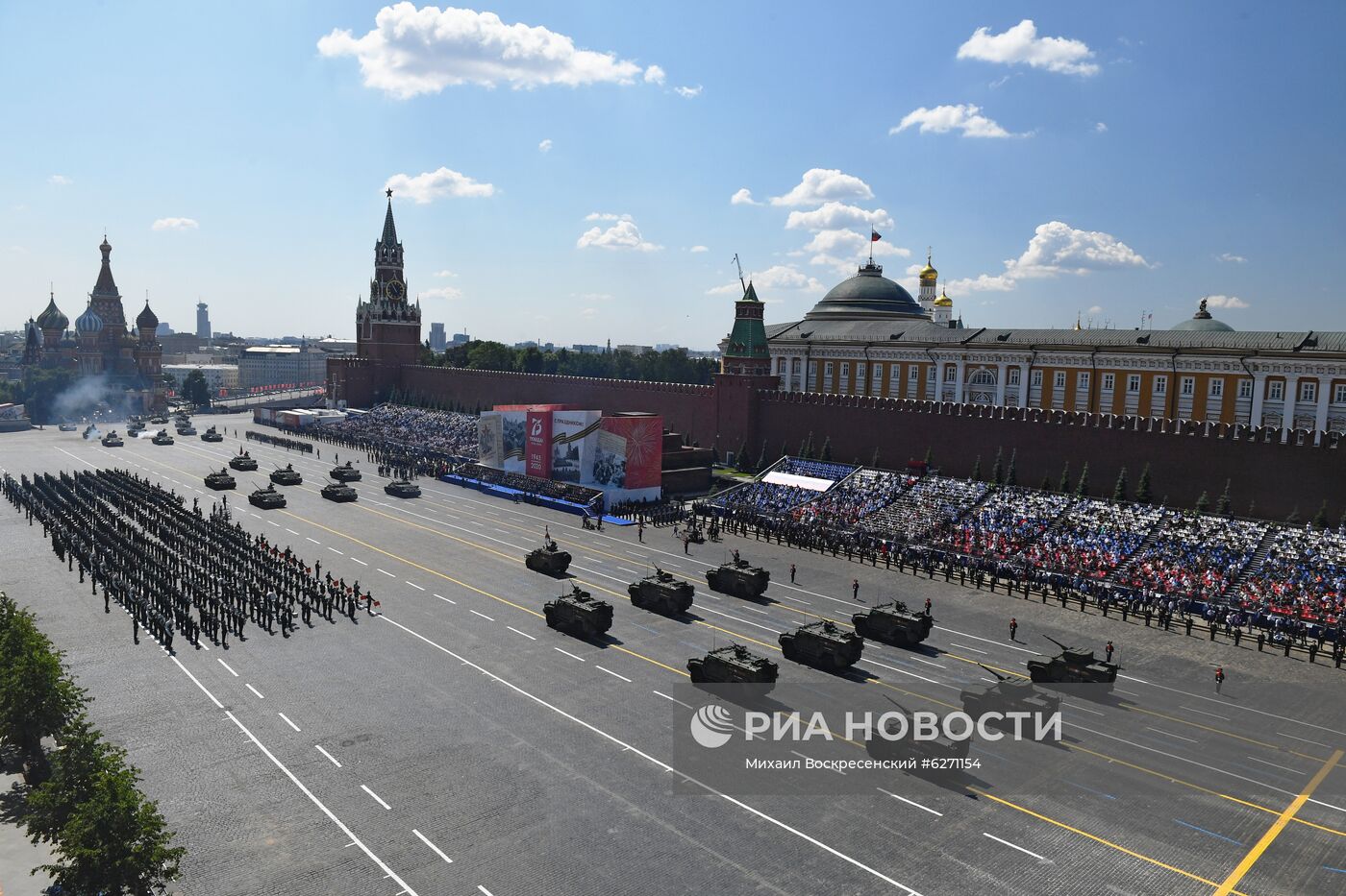 Военный парад в ознаменование 75-летия Победы