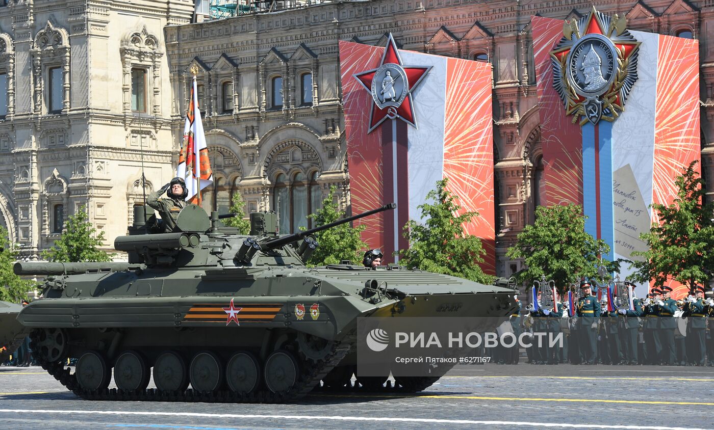 Военный парад в ознаменование 75-летия Победы