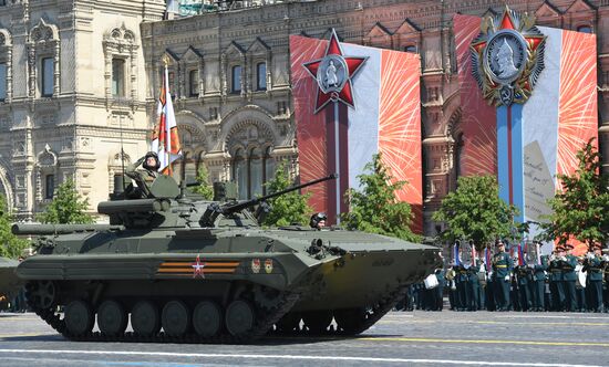 Военный парад в ознаменование 75-летия Победы