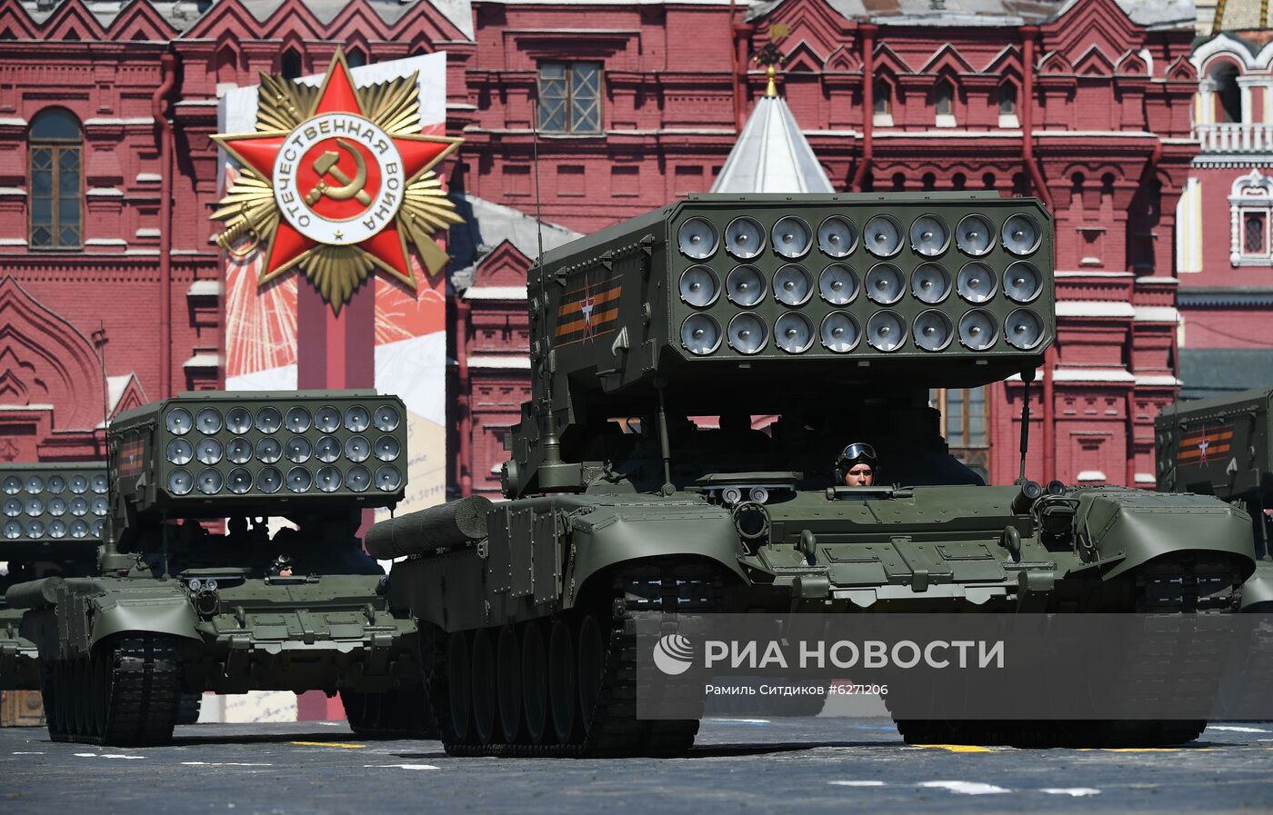 Военный парад в ознаменование 75-летия Победы