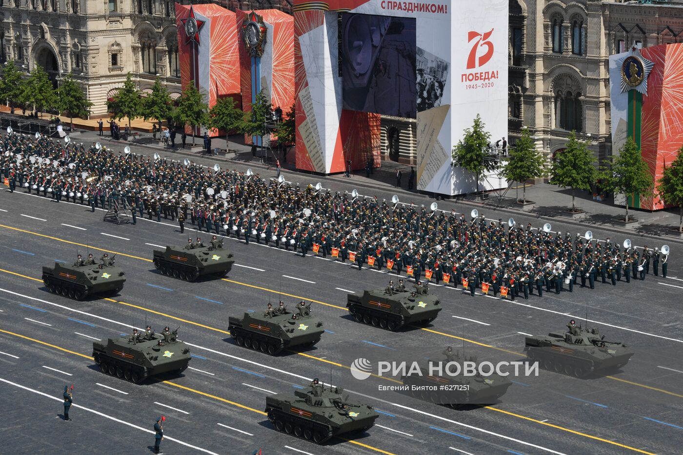 Военный парад в ознаменование 75-летия Победы