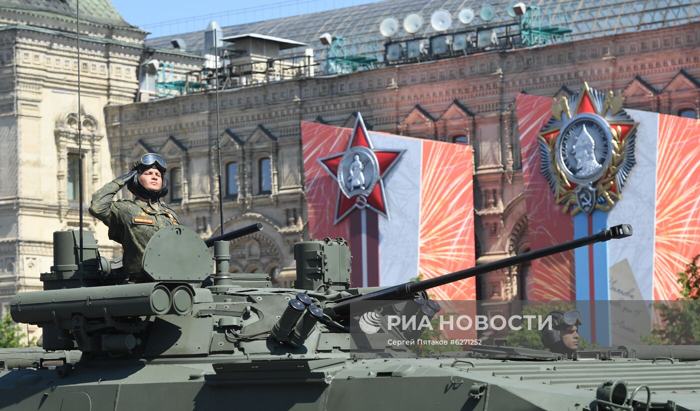 Военный парад в ознаменование 75-летия Победы