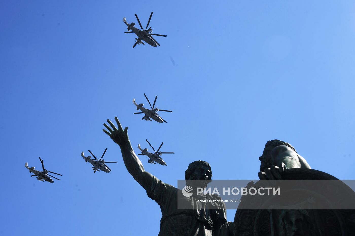 Военный парад в ознаменование 75-летия Победы