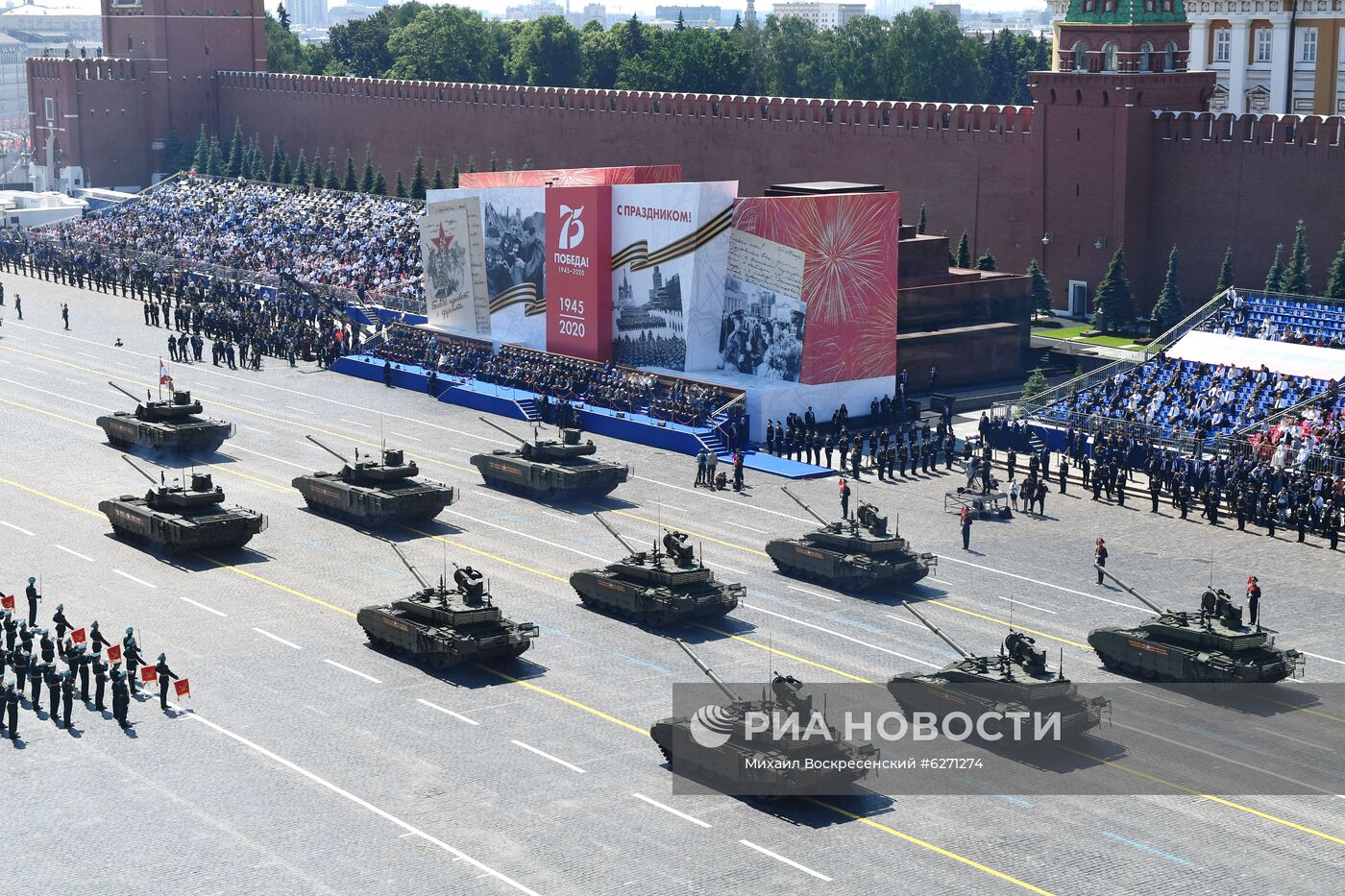 Военный парад в ознаменование 75-летия Победы