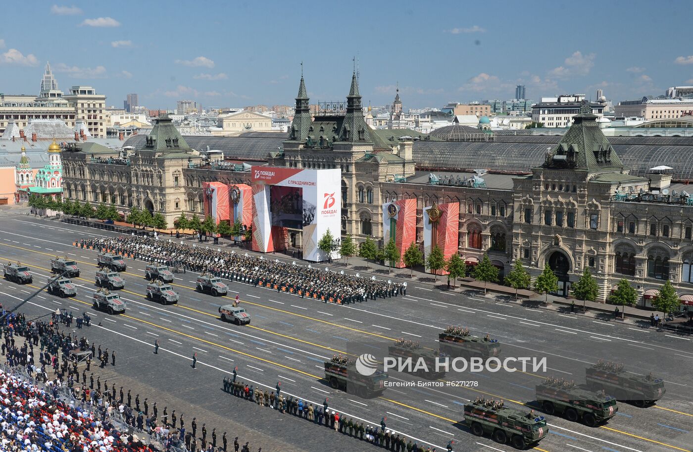 Военный парад в ознаменование 75-летия Победы