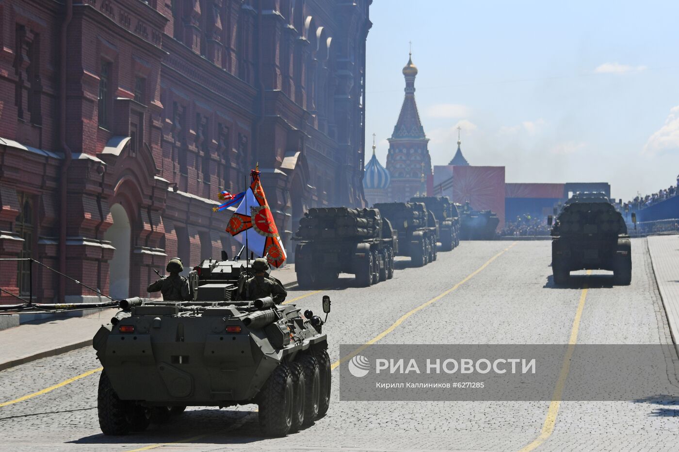 Военный парад в ознаменование 75-летия Победы