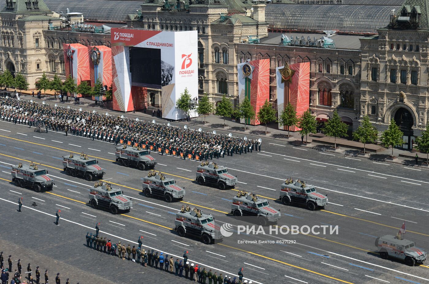 Военный парад в ознаменование 75-летия Победы