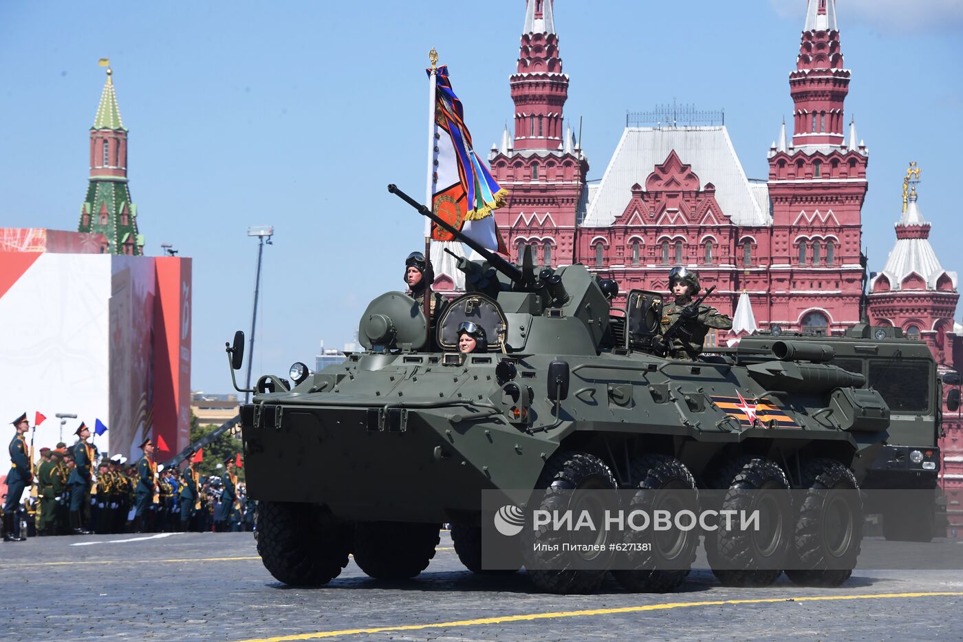 Военный парад в ознаменование 75-летия Победы