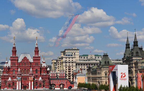 Военный парад в ознаменование 75-летия Победы