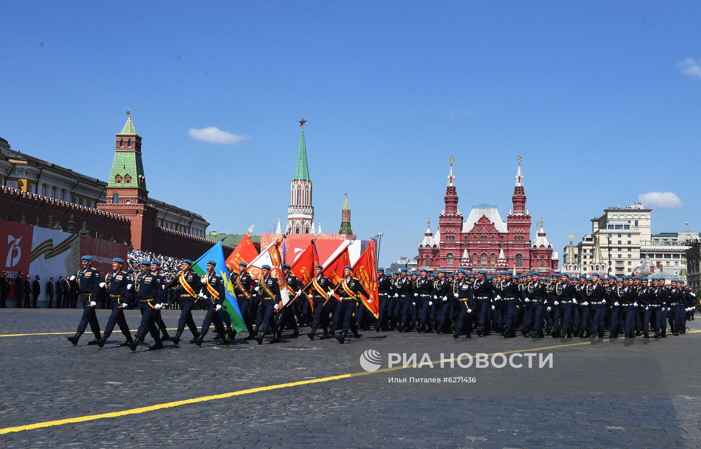 Военный парад в ознаменование 75-летия Победы