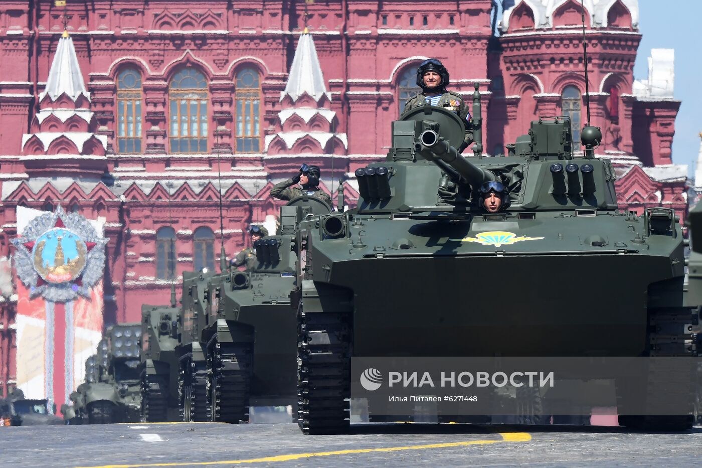 Военный парад в ознаменование 75-летия Победы