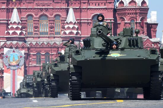 Военный парад в ознаменование 75-летия Победы