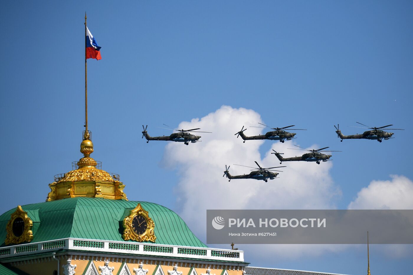 Военный парад в ознаменование 75-летия Победы