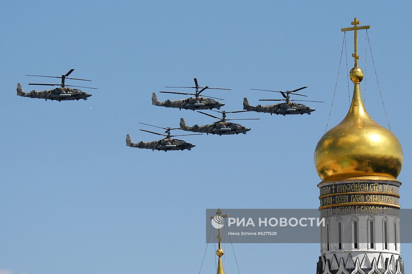 Военный парад в ознаменование 75-летия Победы