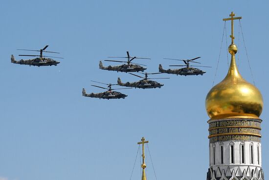 Военный парад в ознаменование 75-летия Победы