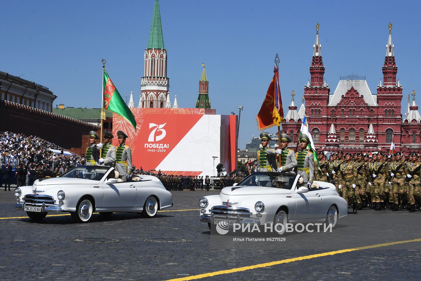 Военный парад в ознаменование 75-летия Победы