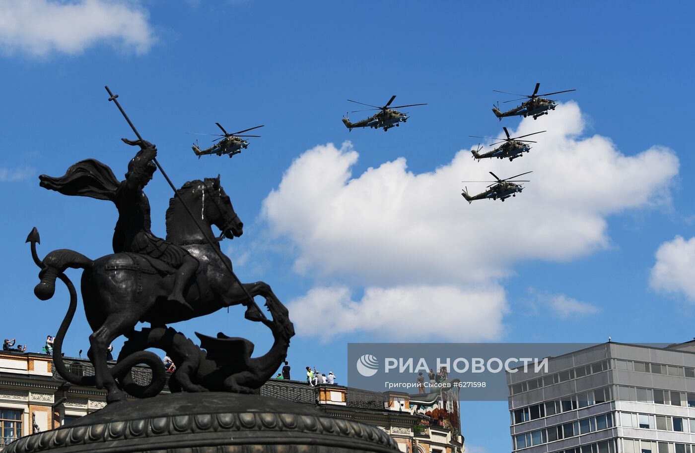 Военный парад в ознаменование 75-летия Победы