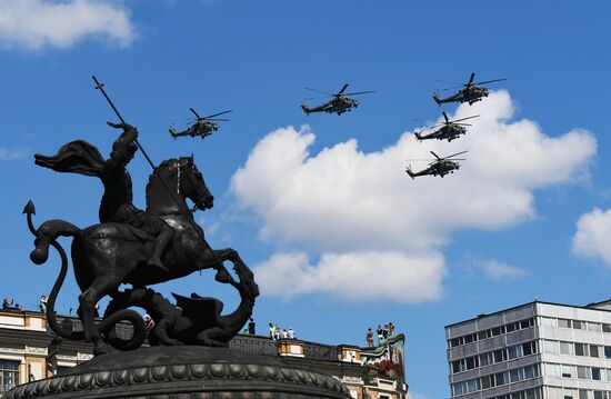 Военный парад в ознаменование 75-летия Победы