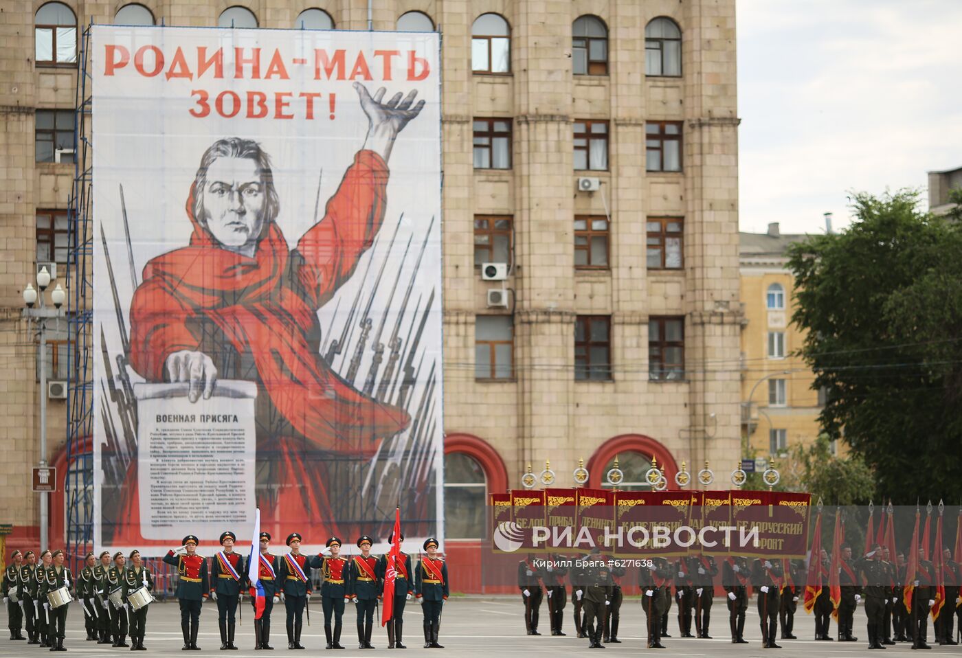 Военный парад в городах России в ознаменование 75-летия Победы