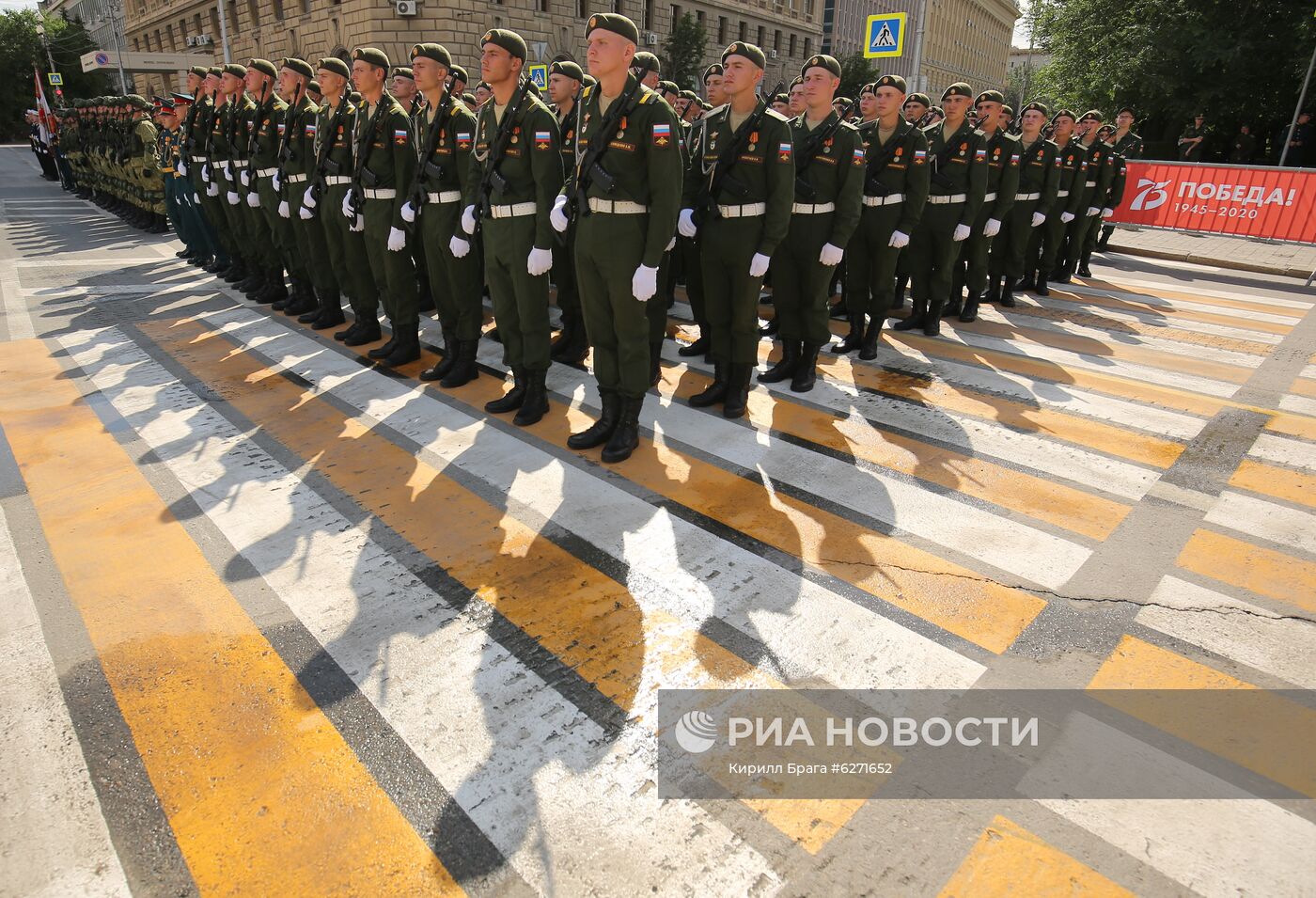 Военный парад в городах России в ознаменование 75-летия Победы