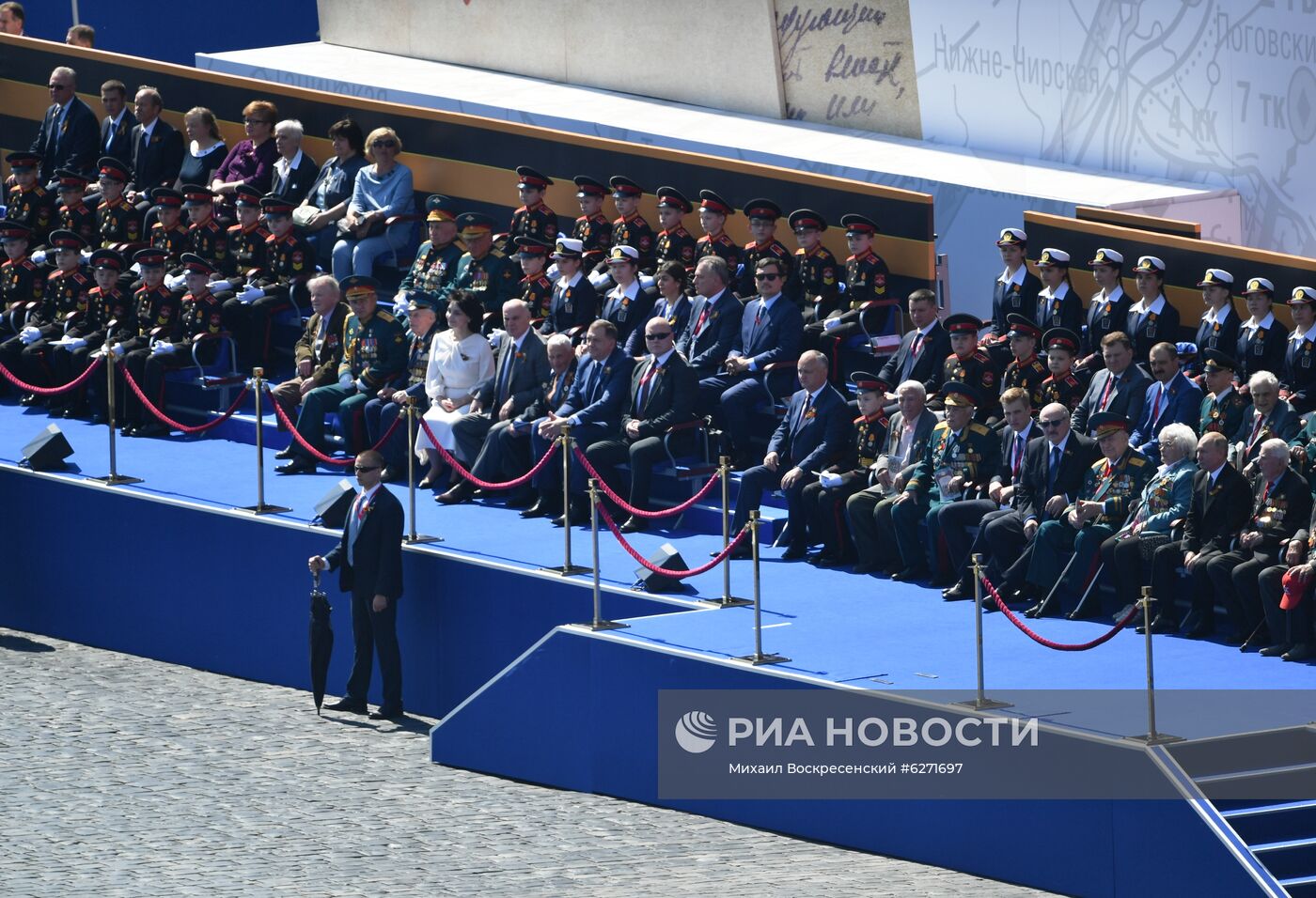 Военный парад в ознаменование 75-летия Победы