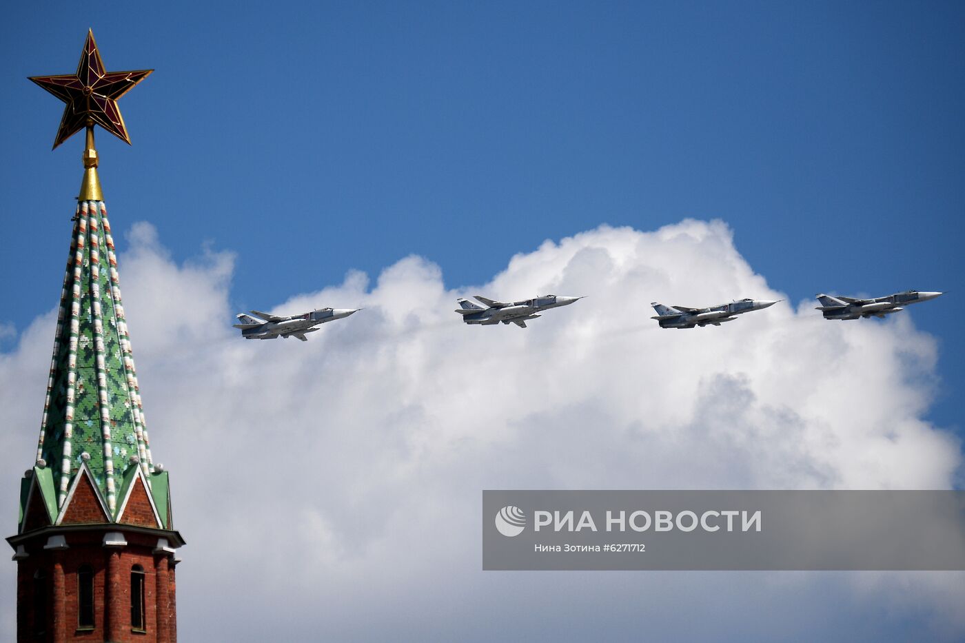 Военный парад в ознаменование 75-летия Победы