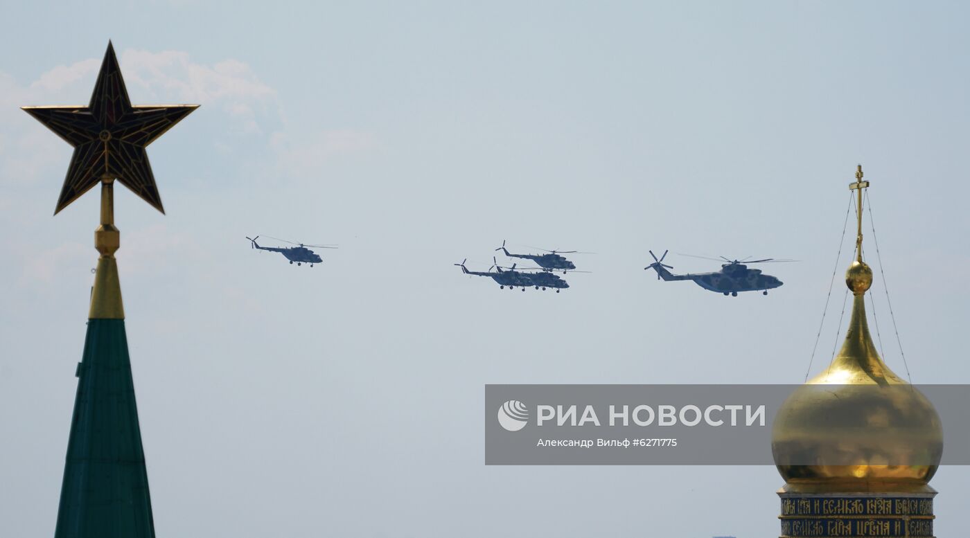 Военный парад в ознаменование 75-летия Победы