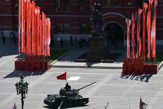 Военный парад в ознаменование 75-летия Победы