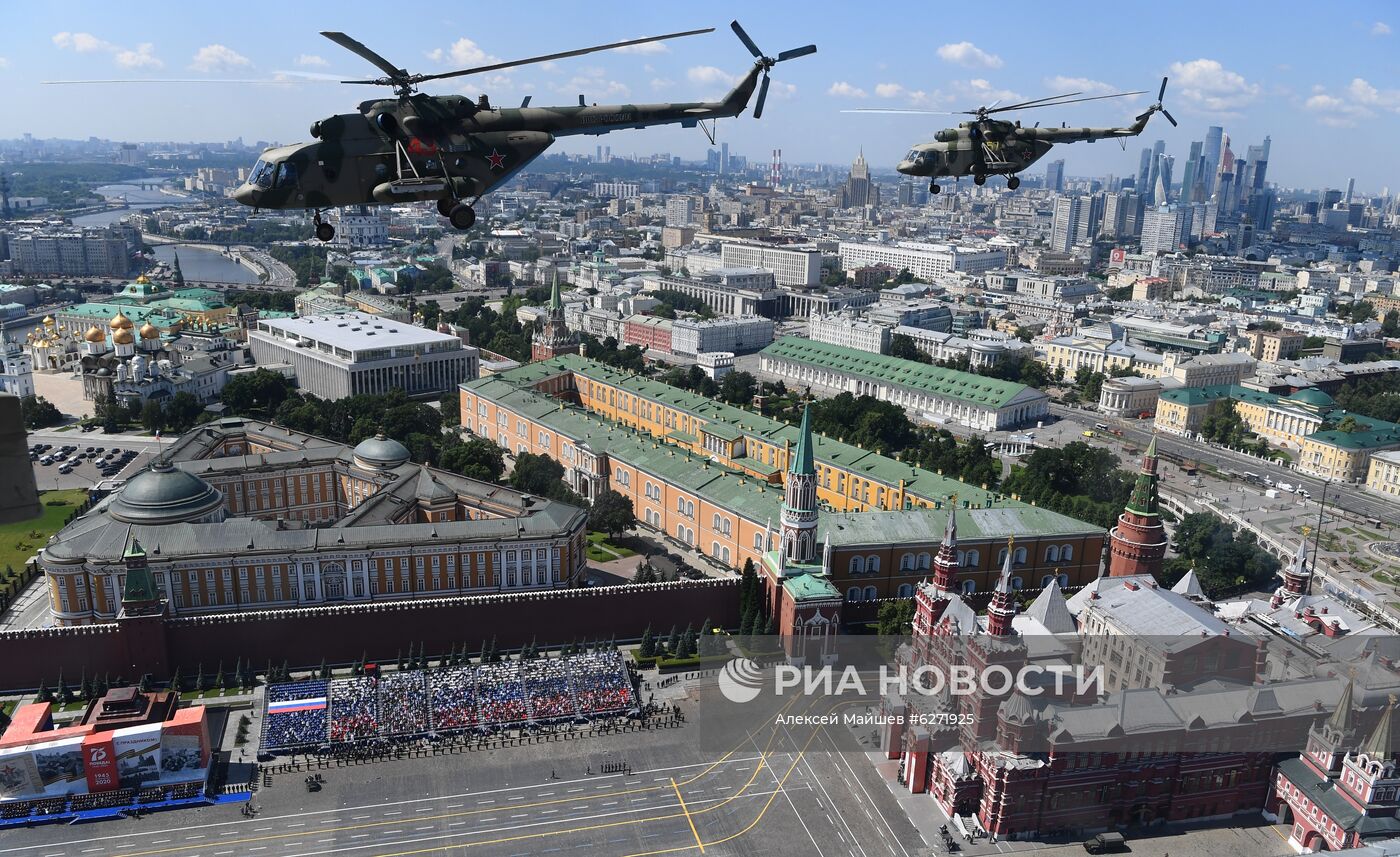 Военный парад в ознаменование 75-летия Победы