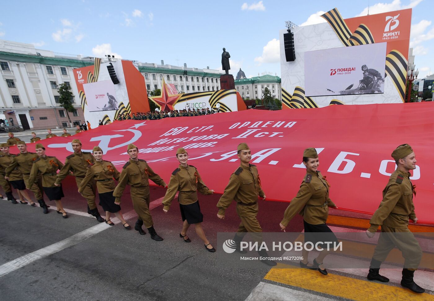 Военный парад в городах России в ознаменование 75-летия Победы