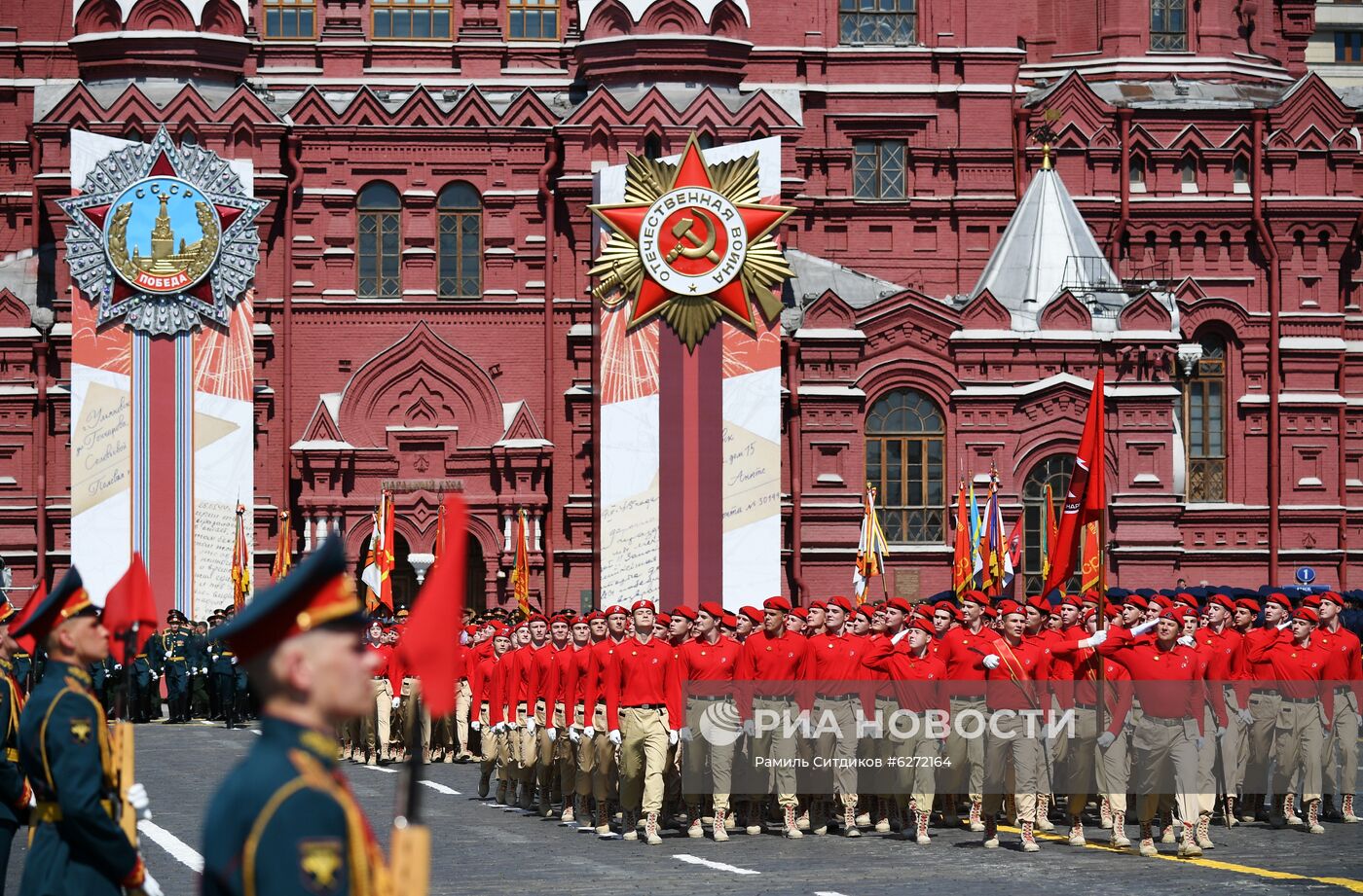 Военный парад в ознаменование 75-летия Победы