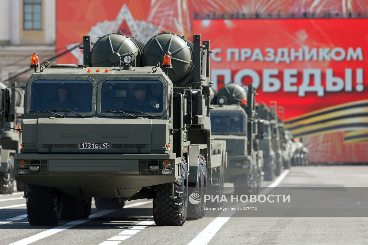 Военный парад в городах России в ознаменование 75-летия Победы