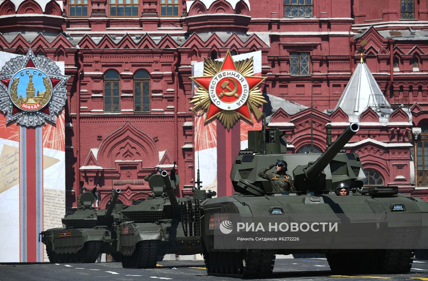 Военный парад в ознаменование 75-летия Победы