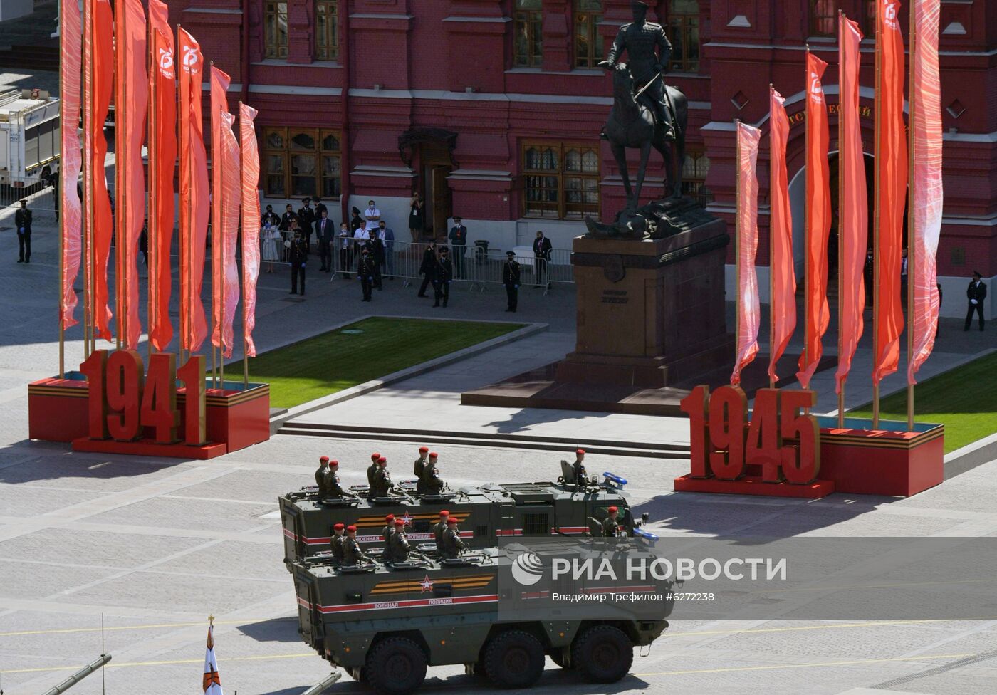 Военный парад в ознаменование 75-летия Победы