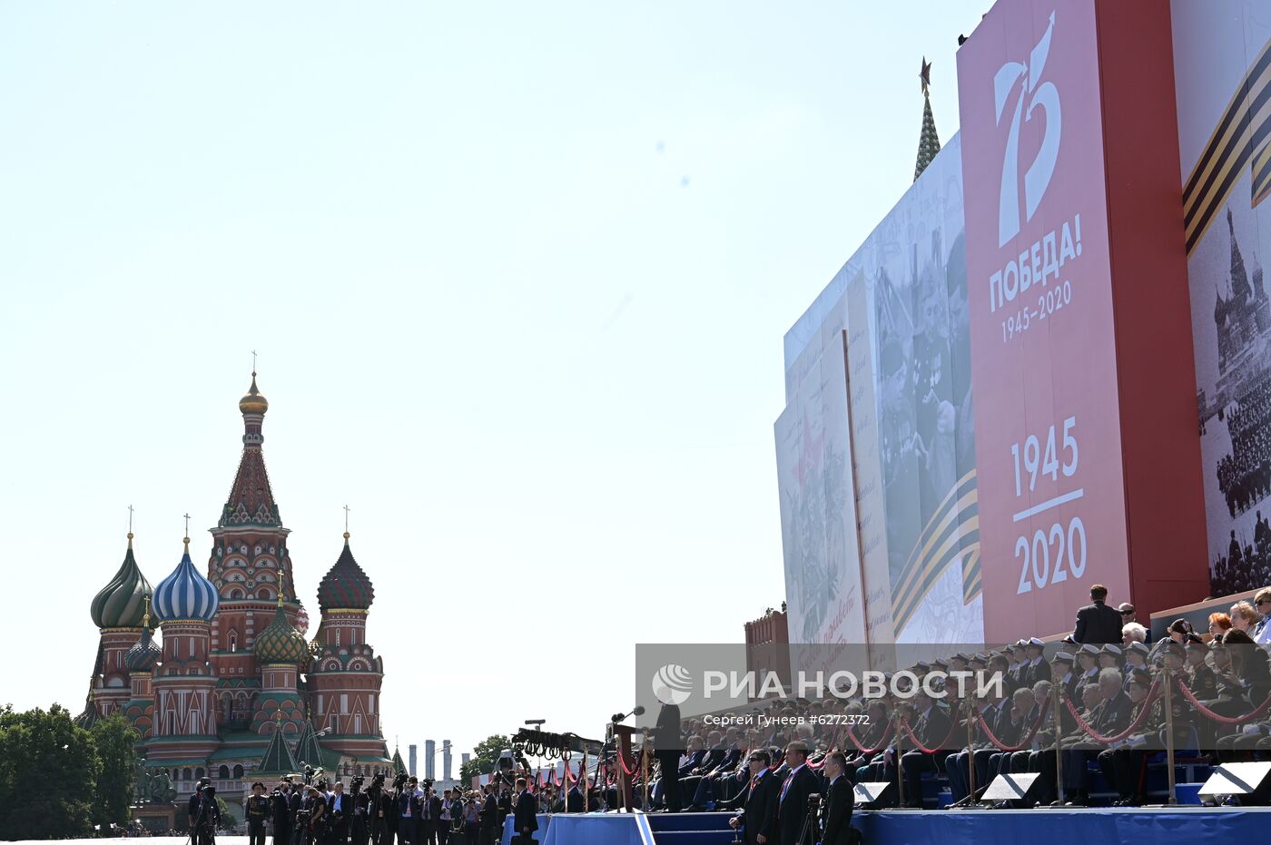 Президент РФ В. Путин принял участие в военном параде в ознаменование 75-летия Победы в Великой Отечественной войне