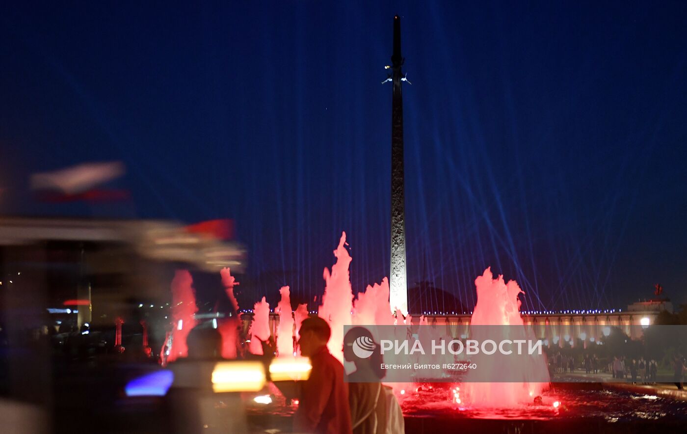 Акция "Лучи Победы" в Москве